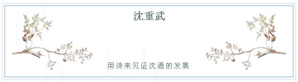 中国永利总站集团.png
