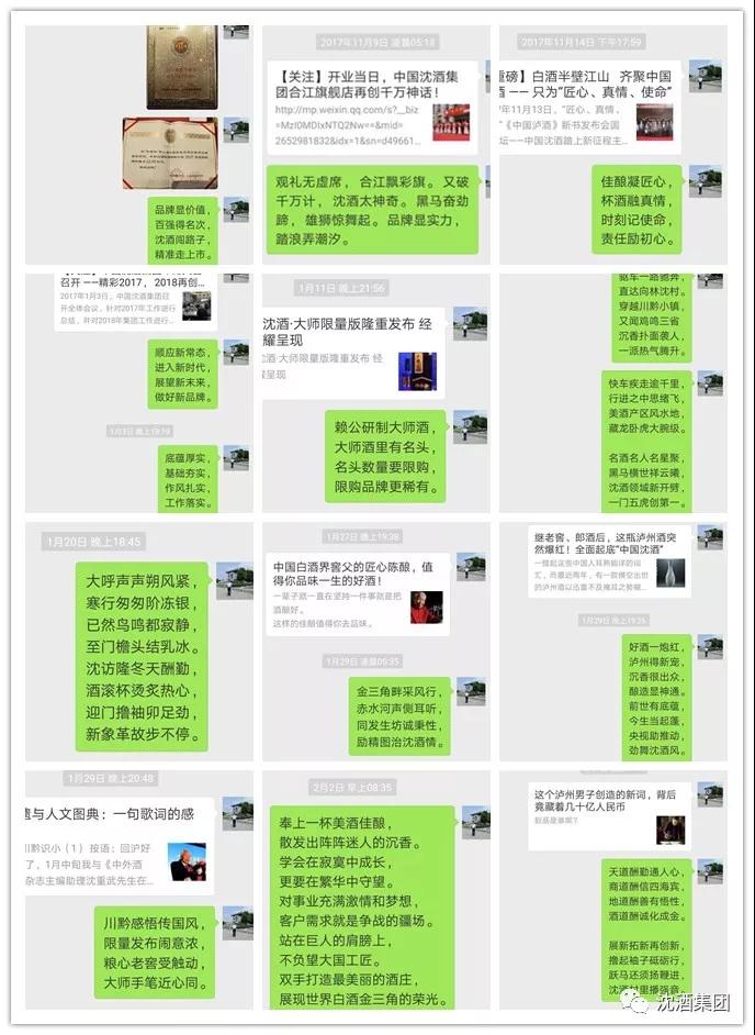 中国永利总站集团.jpg