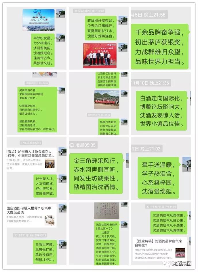 中国永利总站集团.jpg