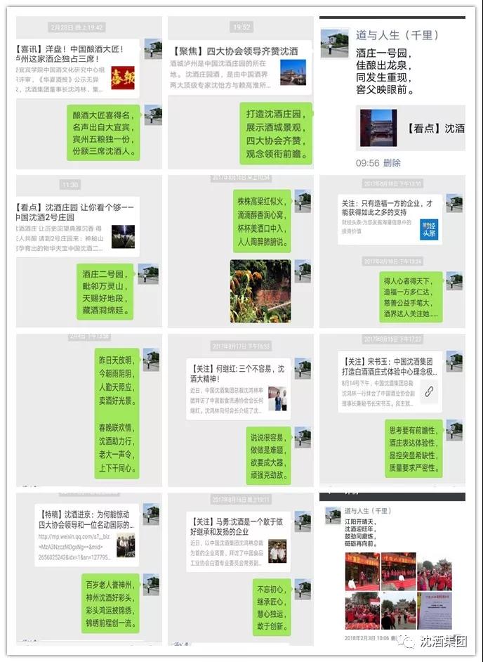 中国永利总站集团.jpg