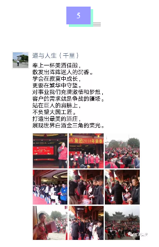 中国永利总站集团.png