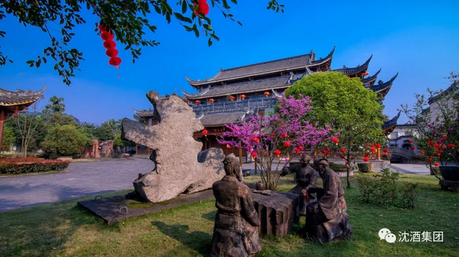 中国永利总站集团.png