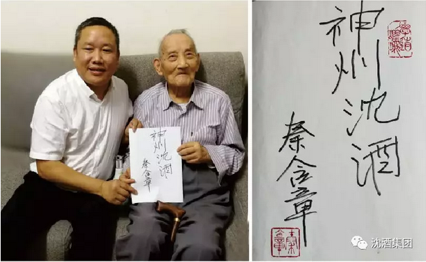 中国永利总站集团.png
