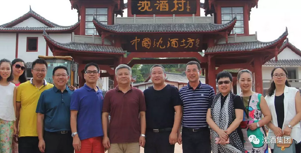 中国永利总站集团.png