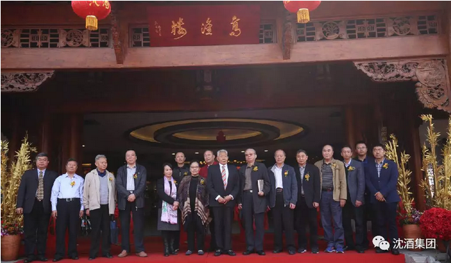 1521164935225360.png 中国永利总站集团.png
