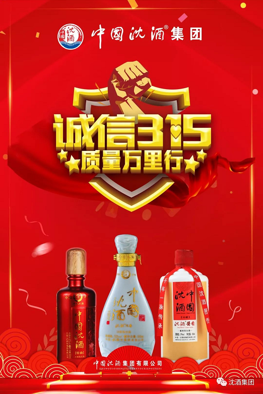 中国永利总站集团.png