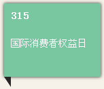 中国永利总站集团.png