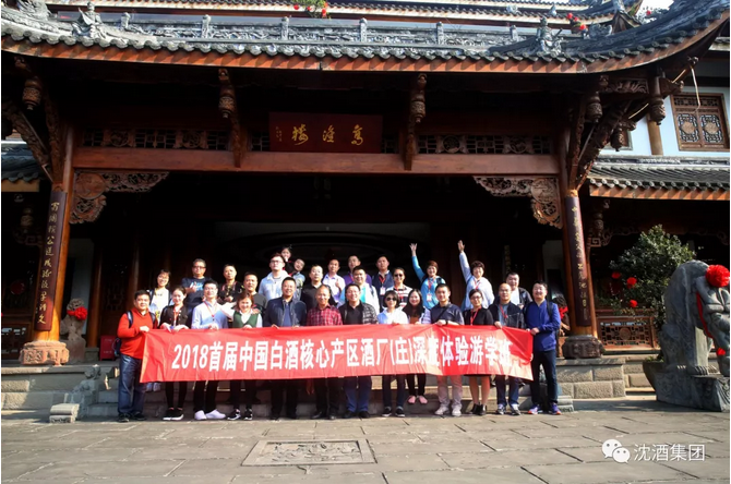 中国永利总站集团.png