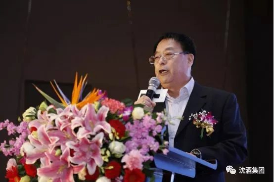 中国永利总站集团.png