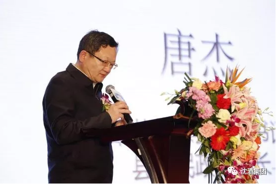 中国永利总站集团.png