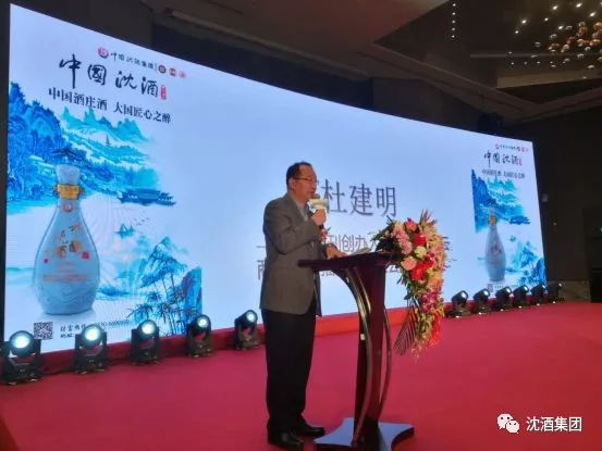 中国永利总站集团.png