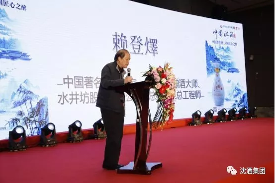 中国永利总站集团.png