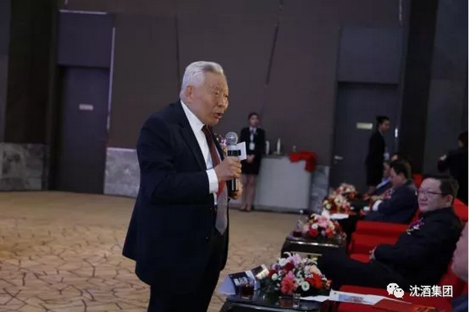 中国永利总站集团.png