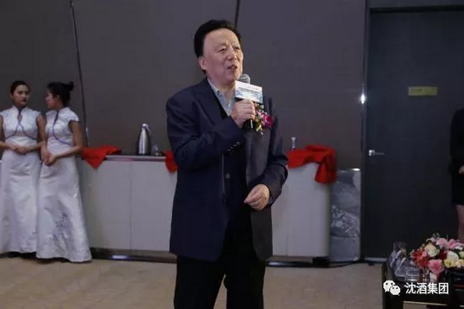 中国永利总站集团.png