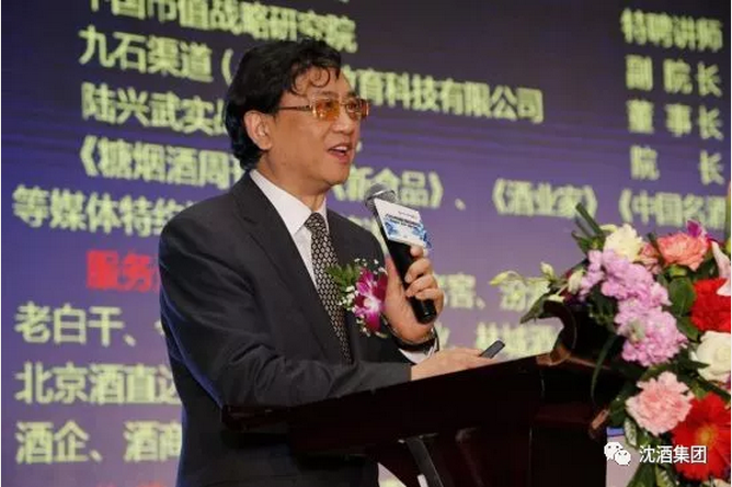 中国永利总站集团.png