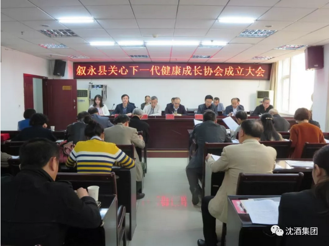 1521441640210585.png 中国永利总站集团.png