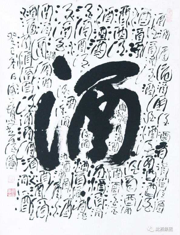 1522029094814363.png 中国永利总站集团.png