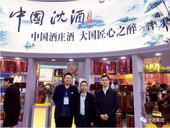 中国永利总站集团.png
