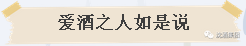 中国永利总站集团.png