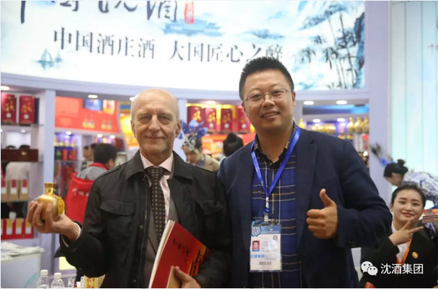中国永利总站集团.png
