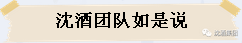 中国永利总站集团.png