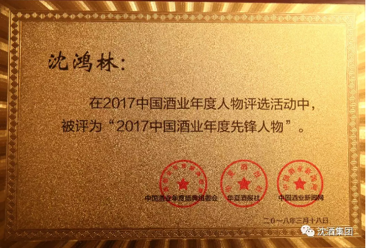 1522032885506069.png 中国永利总站集团.png