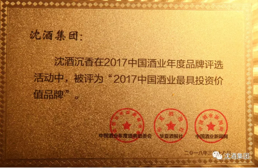 1522032907155531.png 中国永利总站集团.png