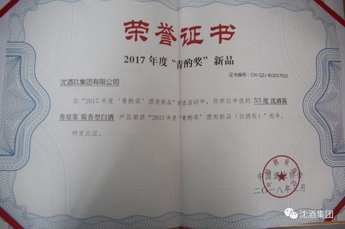 中国永利总站集团.png