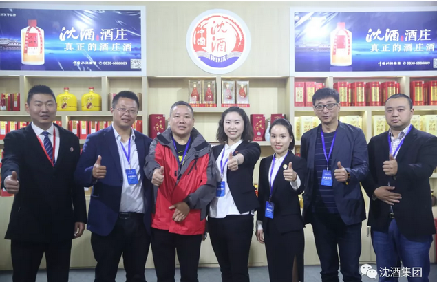 中国永利总站集团.png