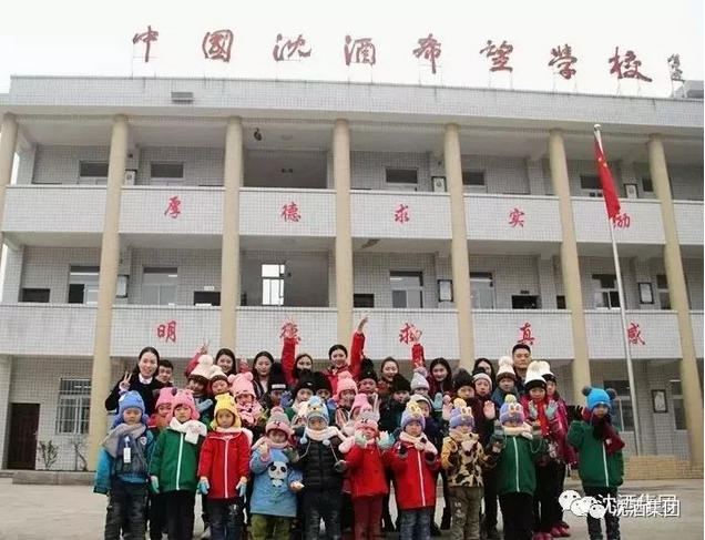 中国永利总站集团.png