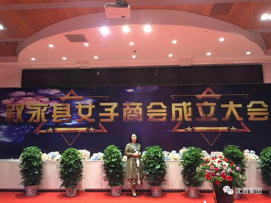 1522290012615944.png 中国永利总站集团.png