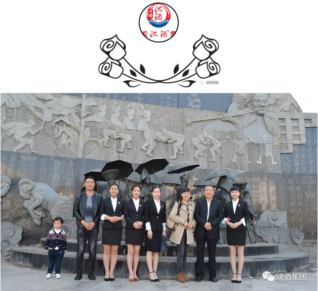 中国永利总站集团.png