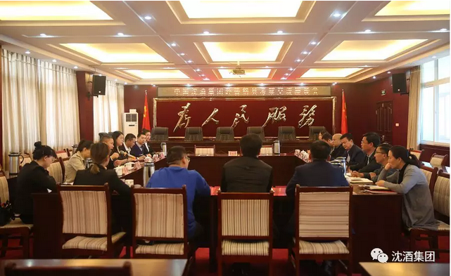中国永利总站集团.png