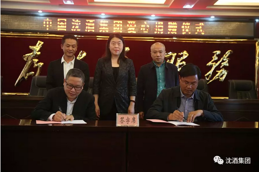 中国永利总站集团.png