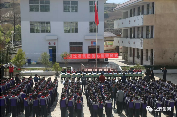 中国永利总站集团.png