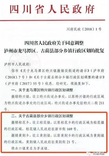 1522724056217385.png 中国永利总站集团.png