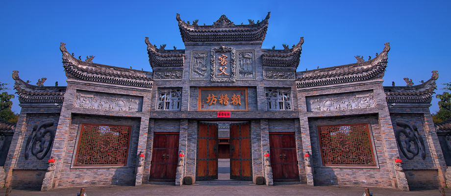 中国永利总站集团