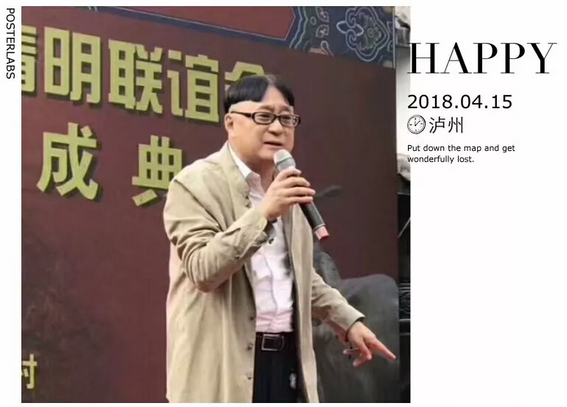 1523956969268686.png 中国永利总站集团.png