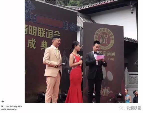 1523956989315036.png 中国永利总站集团.png