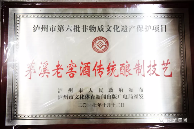 1523957472285368.png 中国永利总站集团.png