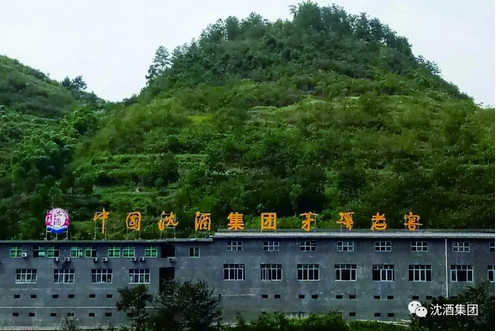 1523957518914946.png 中国永利总站集团.png