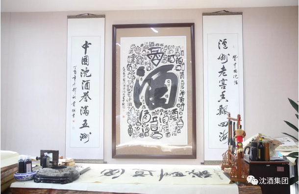 中国永利总站集团.png