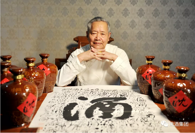 中国永利总站集团.png