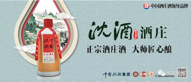 中国永利总站集团.png