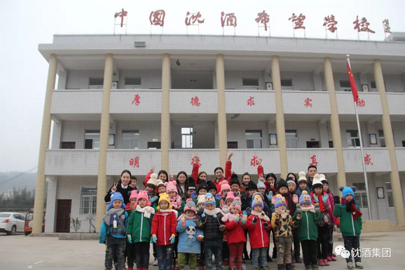 中国永利总站集团.png