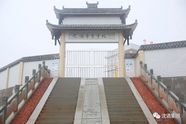 1524450525185045.png 中国永利总站集团.png