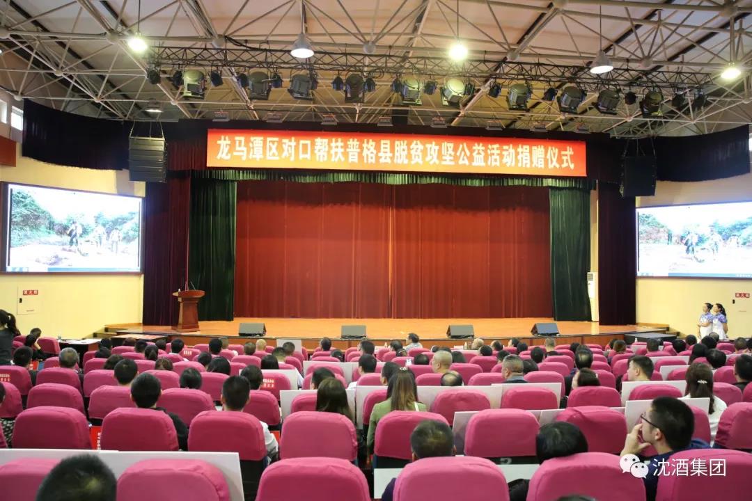 1538218242435276.jpg 微信图片_20180929173958.jpg