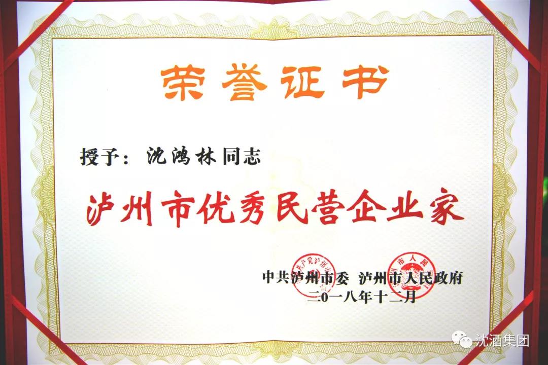 1544510706532946.jpg 微信图片_20181211115212.jpg