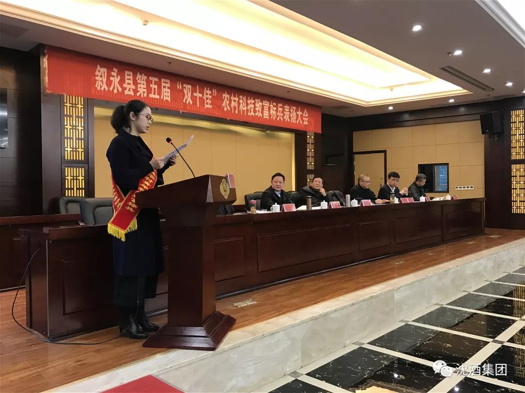1546416527908411.jpg 微信图片_20190102160141.jpg
