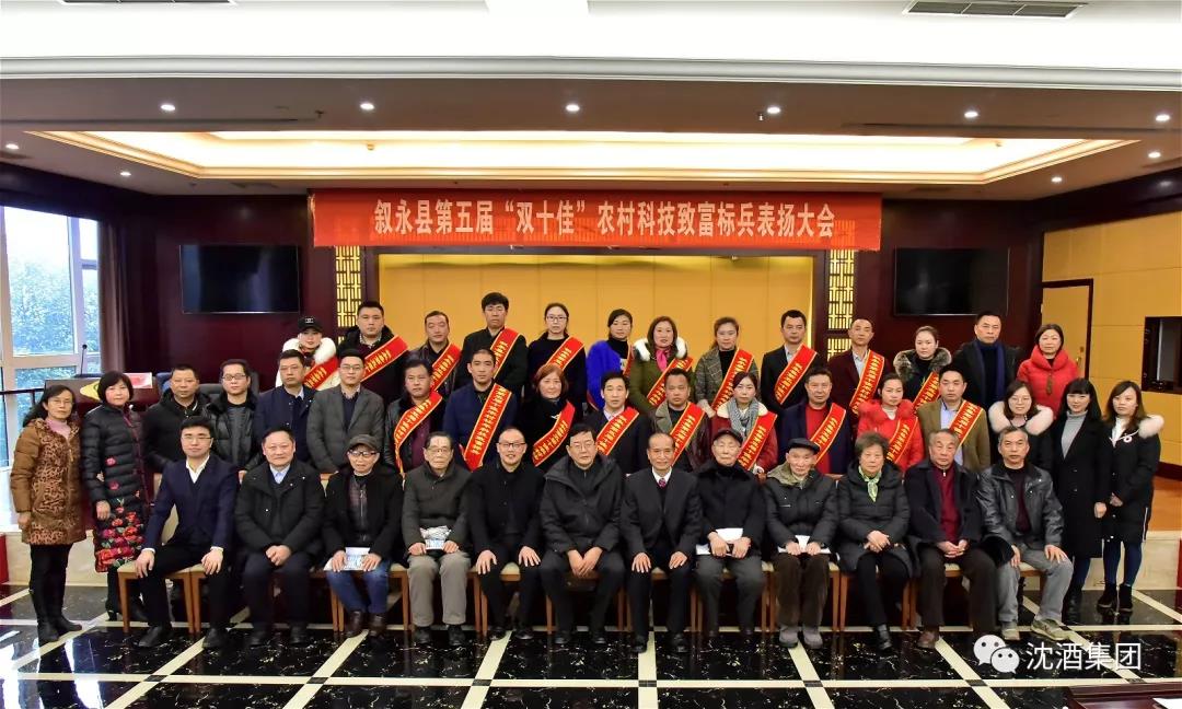 1546416551969047.jpg 微信图片_20190102160146.jpg